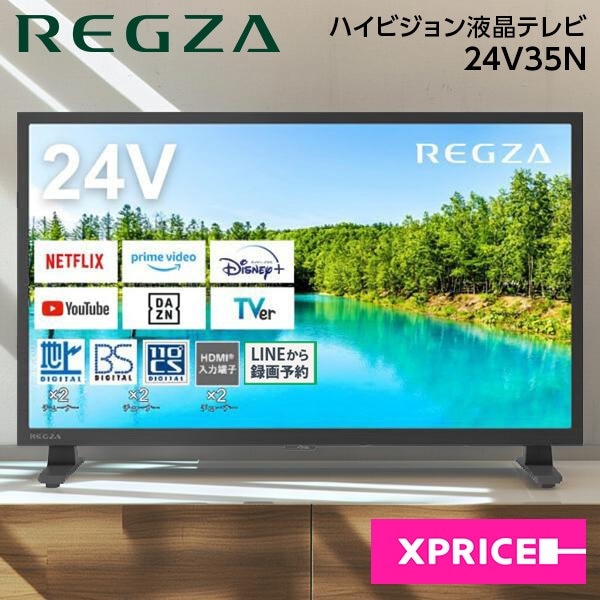 価格.com - TVS REGZA REGZA 24V35N [24インチ] 画像一覧