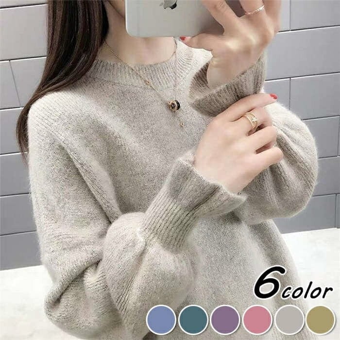 セーター セーターレディースお洒落ニットニットウェア長袖クルーネックニットトップス無地セーターパフスリーブショット丈プルオーバーきれいめ厚大人暖かいお洒落着痩せ保温おしゃれベージュグリーンブル