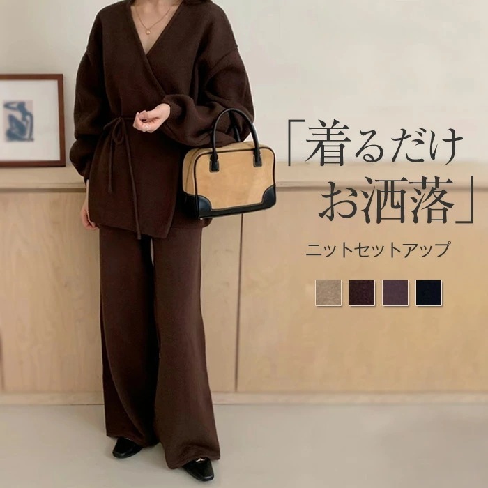 ニットセットアップ パンツ レディース トップス セットアップ ニットパンツ 長袖 秋 冬 カーディガン ボトムス ウエストゴム ストレスフリー ニットアップ フェミニン オフィスカジュアル きれいめ