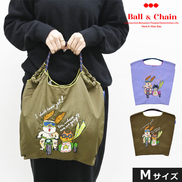 【即納】 Ball＆Chain ボールアンドチェーン 正規品 B.GREEN.BIKE / B.PINK.BIKE Mサイズ イヌ バイク バッグ ボビーダズラー コラボ ショッピングバッグ エコバッ