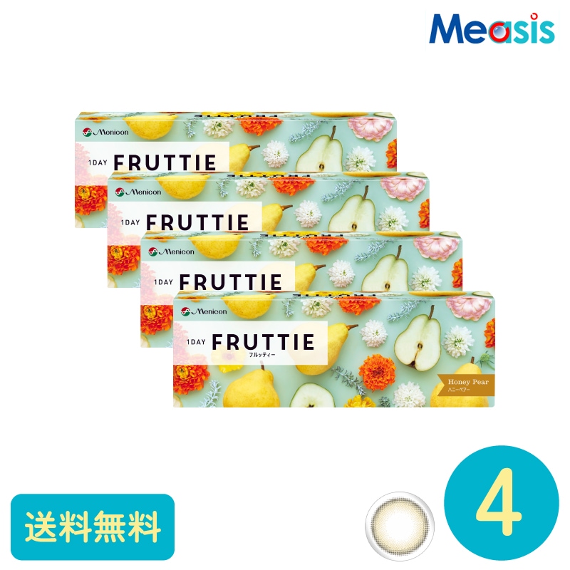 ワンデーフルッティー ハニーペアー 10枚 4箱 メニコン カラーサークルレンズ
