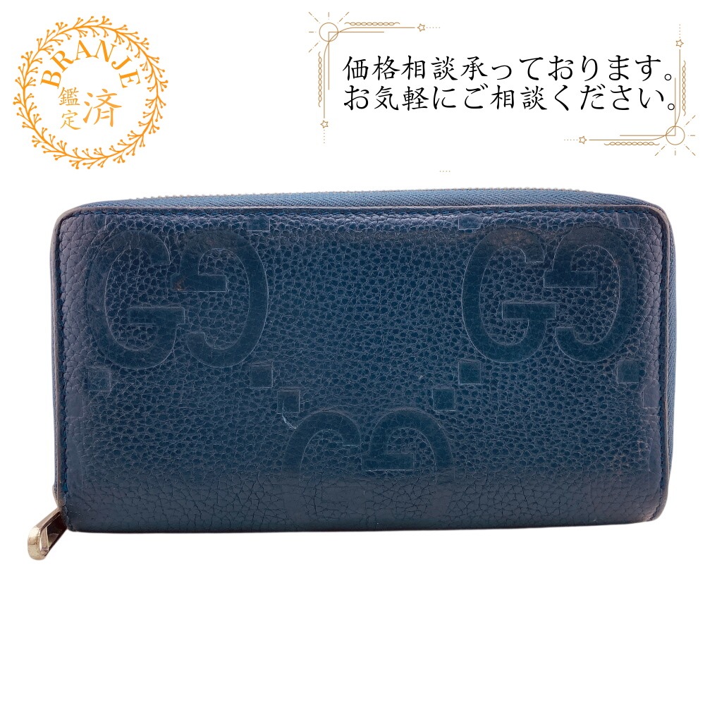 739484 ラウンドジップウォレット ジャンボGG レザー 長財布 ネイビー ユニセックス