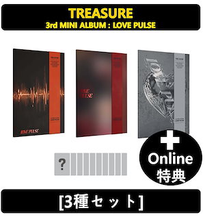 NiziU アルバム U 3種類セット NiziU 1st Album U 3枚セット NiziU Official Website