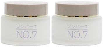 ソンバーユ no.7 60ml 2個セット