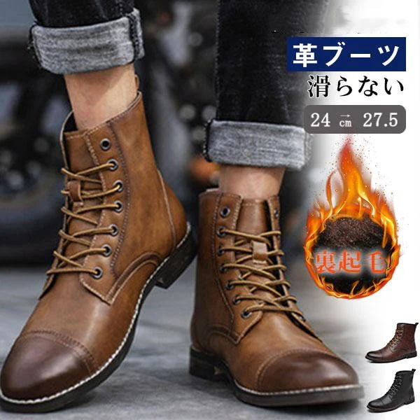 新作 トレンド 超ワークブーツ メンズ PU革 シューズ 編み上げブーツ ブーツ カジュアル 防水 防寒 冬靴 アウトドア 男性用 紳士靴 イギリス風 歩きやすい