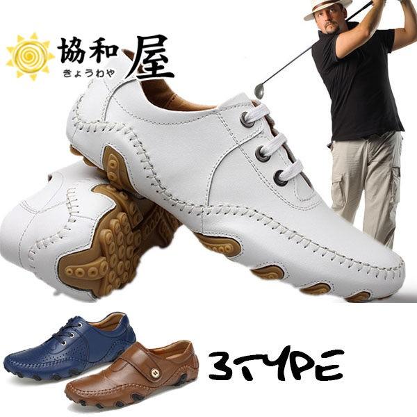 人気の新作先行発売ゴルフシューズ 牛革 スパイクレス スポーツ かっこいい 通気 カジュアル 軽量 防水 シューズ 本革 スリッポン メンズ ローカット【短納期】