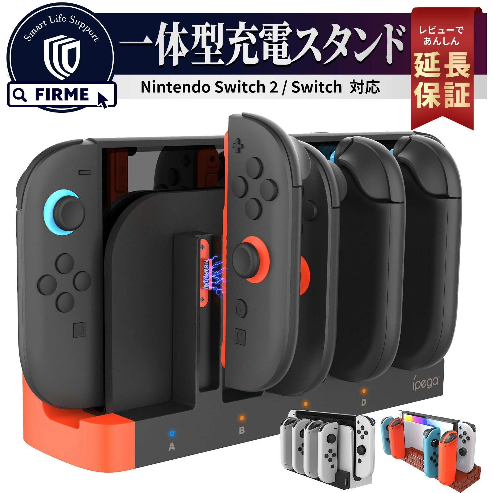 Qoo10] Nintendo Switch2 周辺機 : テレビゲーム
