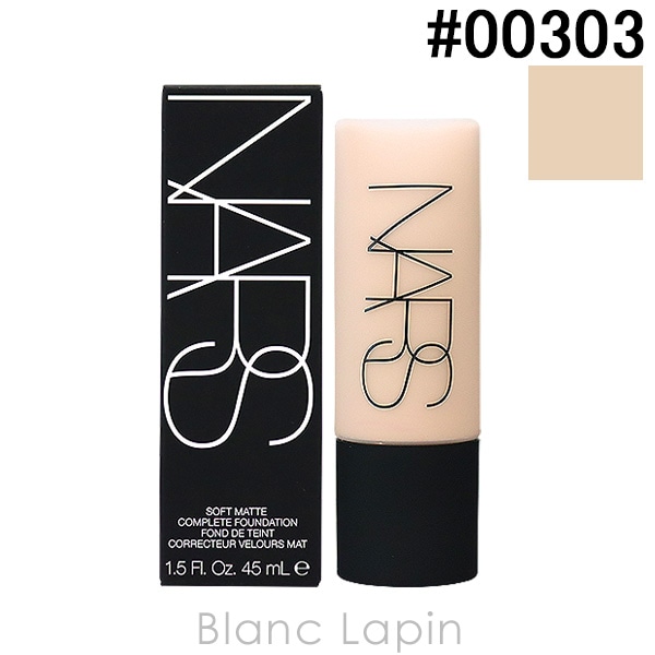 ナーズ NARS ソフトマットコンプリートファンデーション #00303 MONT BLANC 45ml [003993]