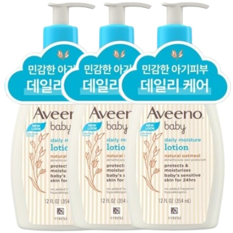 デイリー モイスチャー ウォッシュ & シャンプー 354ml 3個