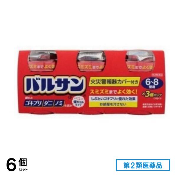 第２類医薬品 バルサンSP 6～8畳用 20g (×3個パック) 6個セット