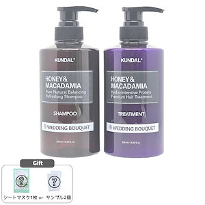 ハニー＆マカダミア ネイチャーシャンプー 500ml + プロテイントリートメント 500mlウェディングブーケの香り