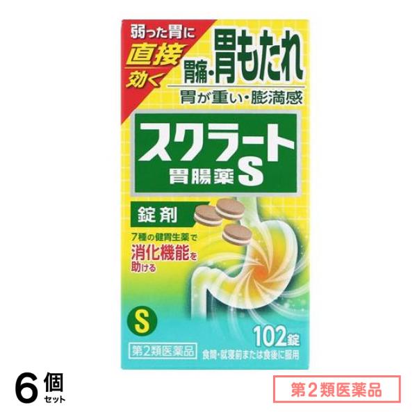 第２類医薬品 スクラート胃腸薬S(錠剤) 102錠 6個セット食べすぎ