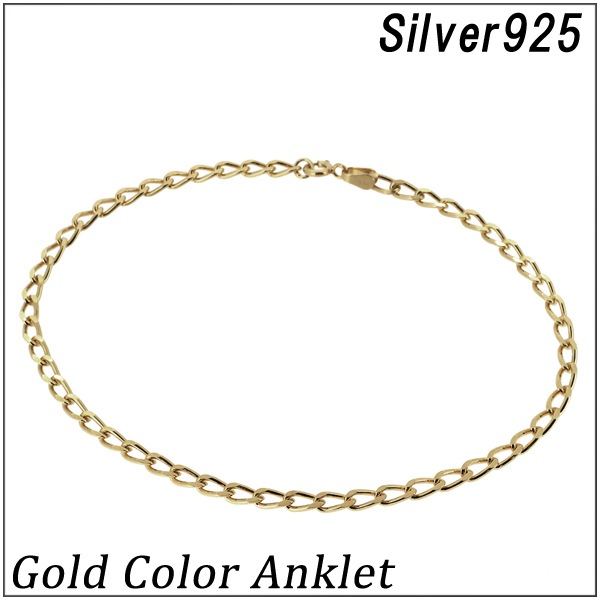 長喜平チェーン ゴールドカラー シルバーアンクレット メンズ アンクレット 足首 シルバー925