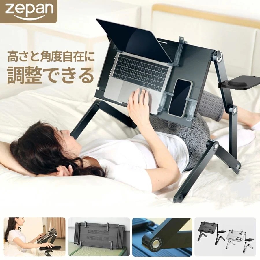 パソコンデスク ベッド テーブル 折りたたみ 金属製 ナイトテーブル サイドテーブル 安定性 可動式 着脱式クリップ付き 固定ホルダー