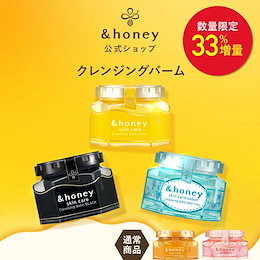 アンドハニー・ミクシム 公式SHOP