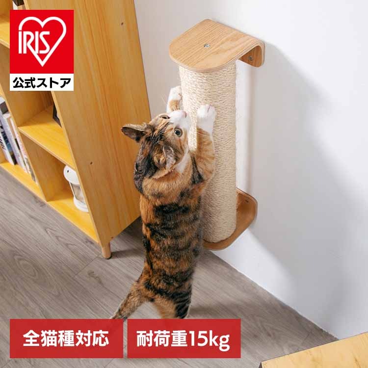 【人気商品】キャットウォーク キャットステップ 猫用品 ペット用品 猫家具 爪研ぎ 壁掛け ペット共生 猫部屋 CYLINDER II MZ0028