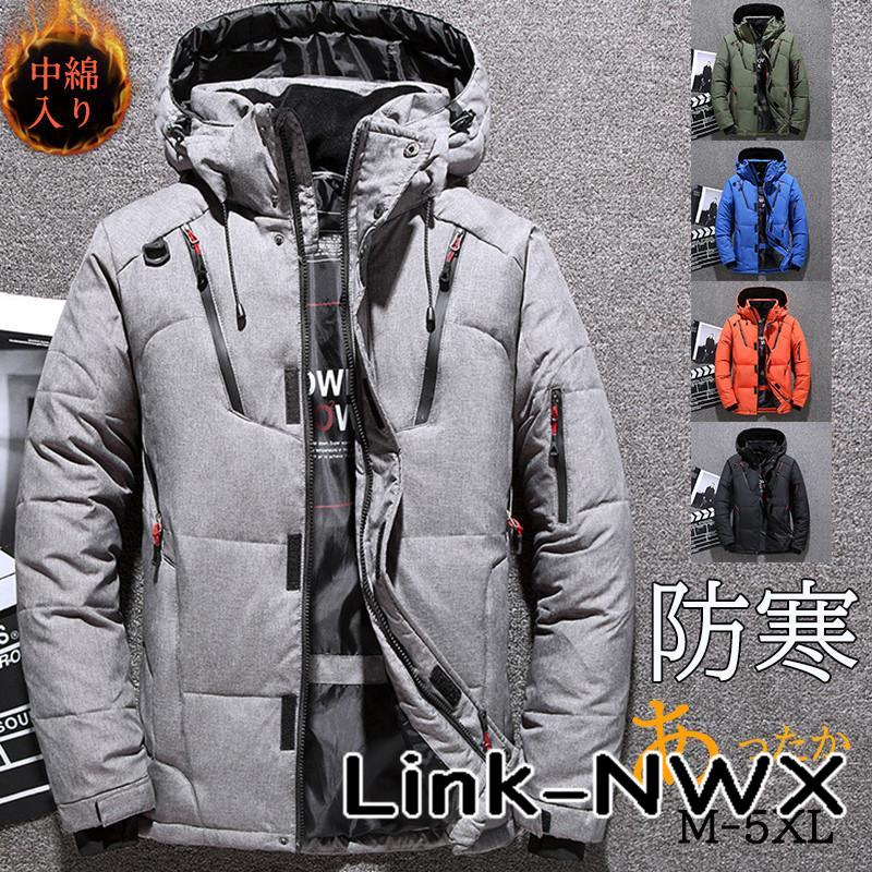 ダウンコート メンズ コート ダウンジャケット 中綿ジャケット フード付き 防寒 撥水 防風 秋冬 軽量 無地 アウトドア 通勤 通学 シンプル