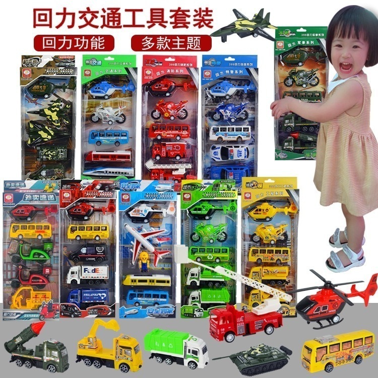 子供のおもちゃの車大型エンジニアリングカーカラーボックス