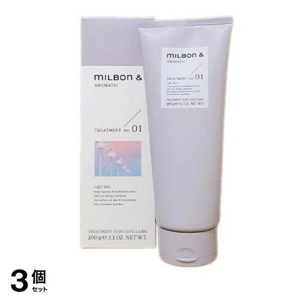 ミルボンアンドトリートメント no.01 サンダルウッド&ベリー チューブ 200g 3個セット