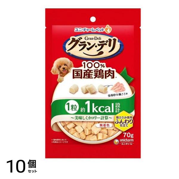 グラン・デリ おやつ 美味しくカロリー計算ふんわり仕立て 70g 10個セット