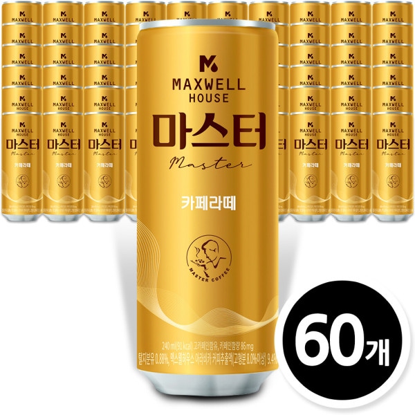 マクスウェルハウスマスターカフェラテ240mlx60