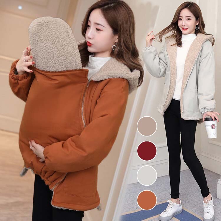 【メガ割 】ママコート ダッカー マタニティコート 防寒ケープ ジャケット レディース アウター 暖か化粧ポーチ-大容量 5,446円