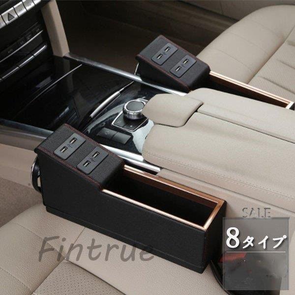 2020新作 隙間埋めボッ 車用 収納用品 隙間収納 ソール ゴミ箱 ダスト 落下防止 小物入れ ト横 便利グッズ 車内 汎用
