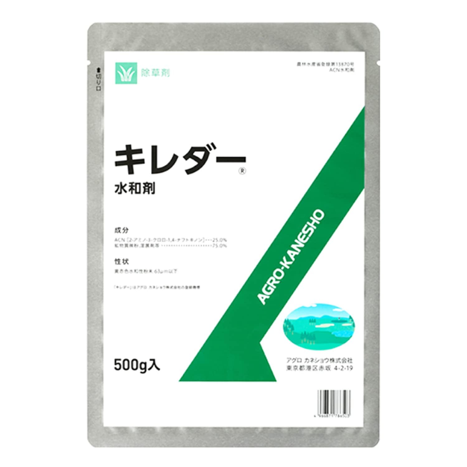 アグロカネショウ カネショウ コケ用除草剤 キレダー(水和剤) 500g 4,735円