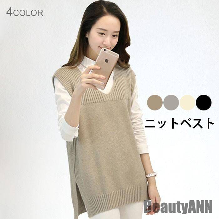 新生活 ニットベスト レディース ベスト リブニット ニットトップス ノースリーブ Vネック 無地ニット ゆったり ゆるニット 重ね着 レイヤード トップス 秋新作 秋 春 冬 秋ファッション 冬物 6,580円