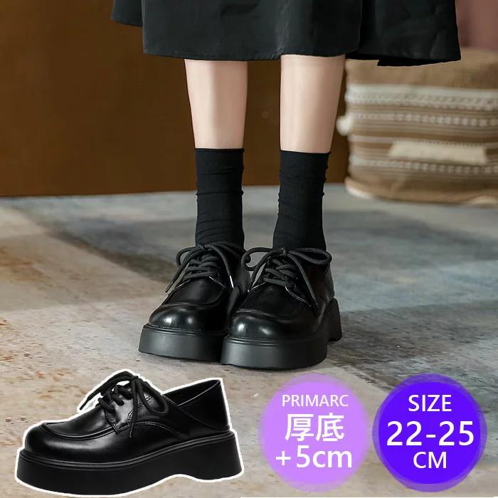 卒業式 靴 ローファー 通学靴 中学生 高校生 JK ジュニア 女の子 厚底 ヒール5cm ローファー 学生 女子 学生靴 通学靴 学生服 モカシン 女の子 おしゃれ 入学式