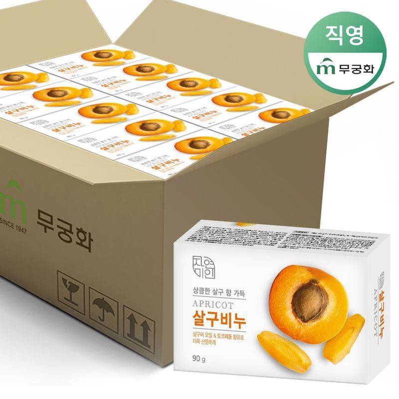 自然美人アンズ石鹸 90g x 48個 (1BOX)[33278982]