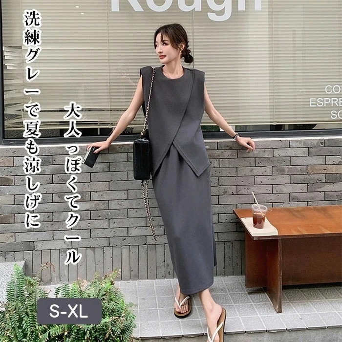 【最安値に挑戦】 レディース セットアップ 夏 レディース ２点セット ノースリーブ トップス ロングスカート スカート カジュアル ゆったり 無地 着痩せ 可愛い オシャレ 韓国 春夏