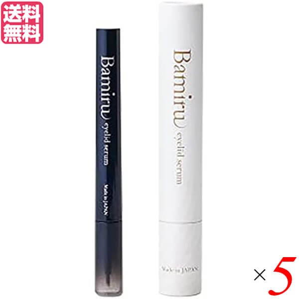 まつげ美容液 まつ毛 まつげ Bamiru バミル アイリッドセラム 1.8ml ５本セット