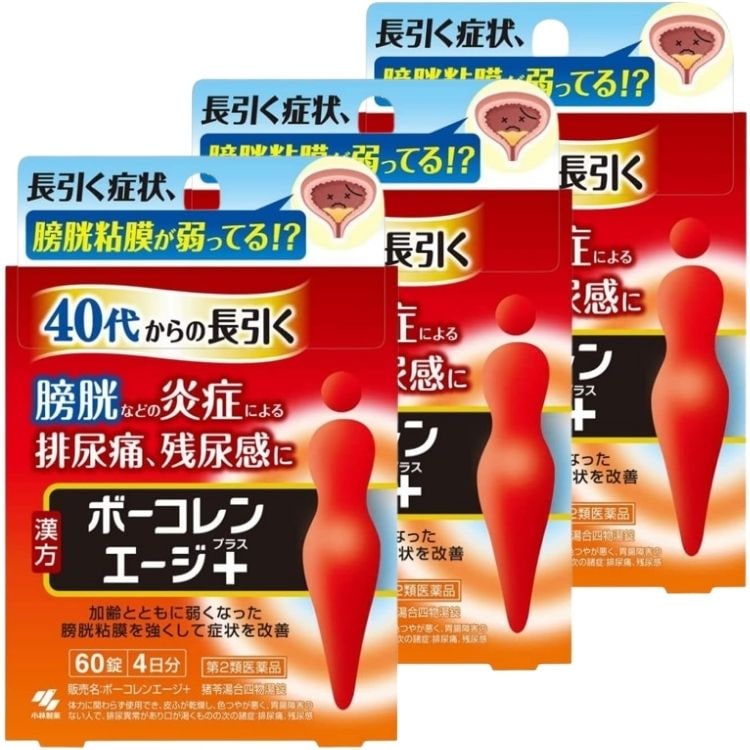 第2類医薬品 3個セット 小林製薬 ボーコレンエージ＋ 60錠 排尿痛 残尿感