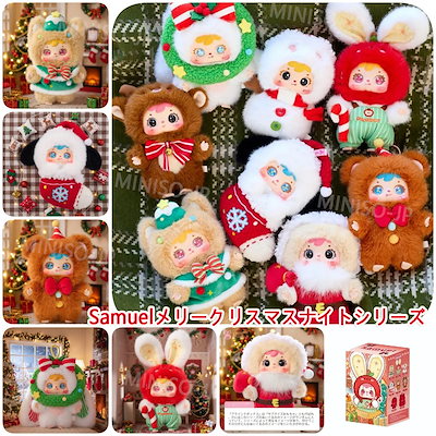 Qoo10 | samuelの検索結果(人気順) : samuelならお得なネット通販サイト