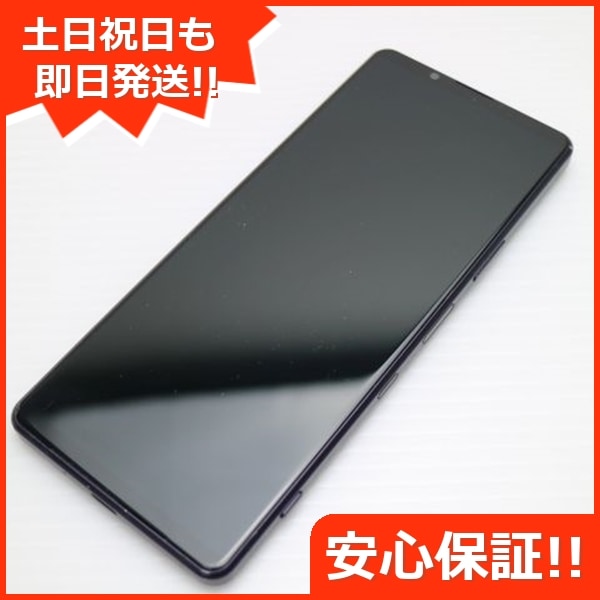中古 SIMフリー Xperia 1 III XQ-BC42 フロストパープル 本体 即日発送 土日祝発送OK 105