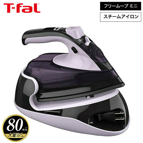 ティファール T-fal フリームーブ ミニ 6111 FV6111J0 / スチームアイロン コードレス アイロン 軽量 コンパクト スチーム ジェットスチーム t-fal T-FAL tfal T