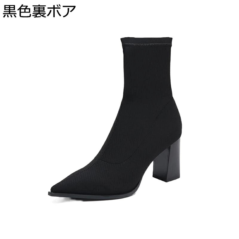 レディースソックスブーツ ニット ショートブーツ レディース ブーティ ハイヒール8cm ポインテッドトゥ アンクルブーツ 裏ボア 裏起毛 保温 美脚 防水 おしゃれ 滑り止め 軽便 快適 秋靴 冬靴