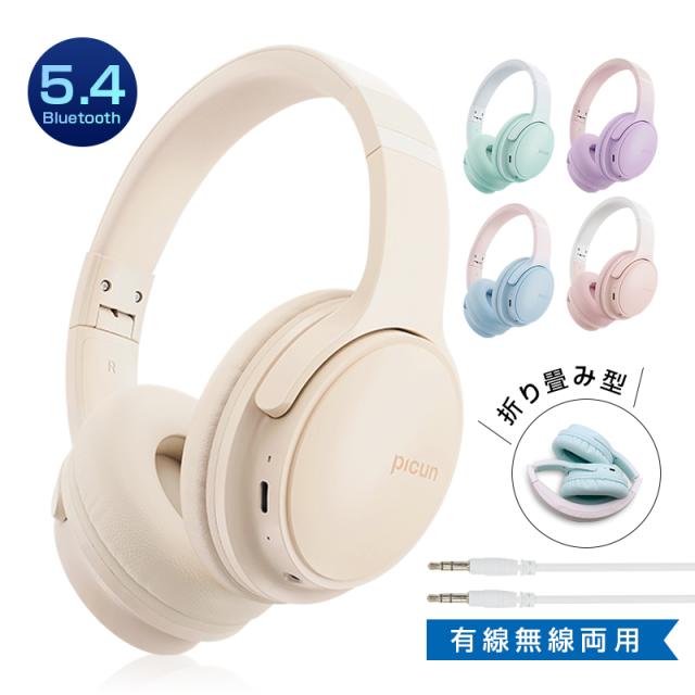 【即納】 最大30時間持続 USB充電 2台同時接続 有線無線両用 3.5mmオーディオケーブル付き Bluetooth5.4 ヘッドセット ワイヤレスヘッドホン