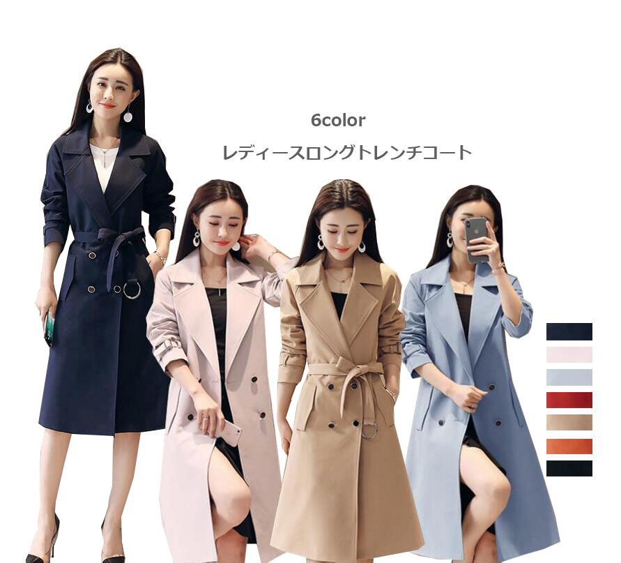 レディースロングトレンチコート　ダブルボタン長袖春秋定番ロングコート　ロング丈スプリングコート　テーラードジャケット　カジュアル　ＯＬ愛着通勤フォマールアウター　7色
