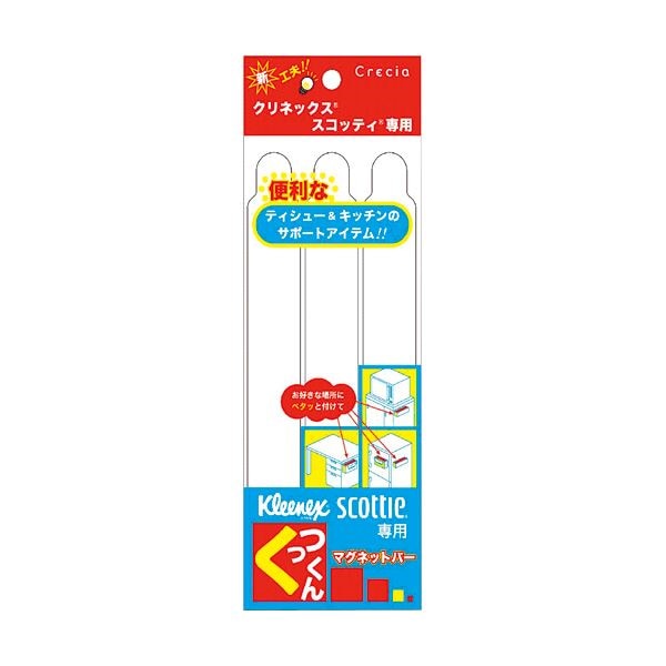 （まとめ） 日本製紙クレシア クリネックススコッティ専用マグネットバー くっつくん 1パック（3本） 30セット