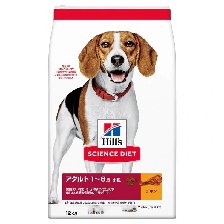 ドッグフード 犬 ヒルズ サイエンス ダイエット アダルト 小粒 成犬用 12kg ダイエット ドライフード ドライ フード ペット【TC】 メガ割