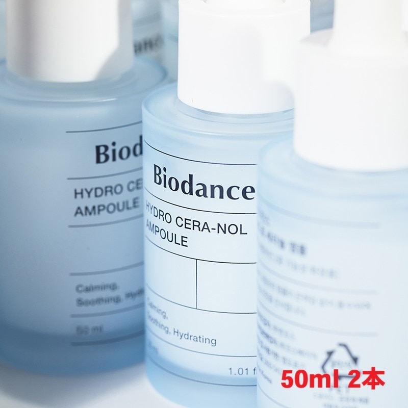 ハイドロセラノール アンプル 50ml 2本（速乾燥肌急速水分鎮静）