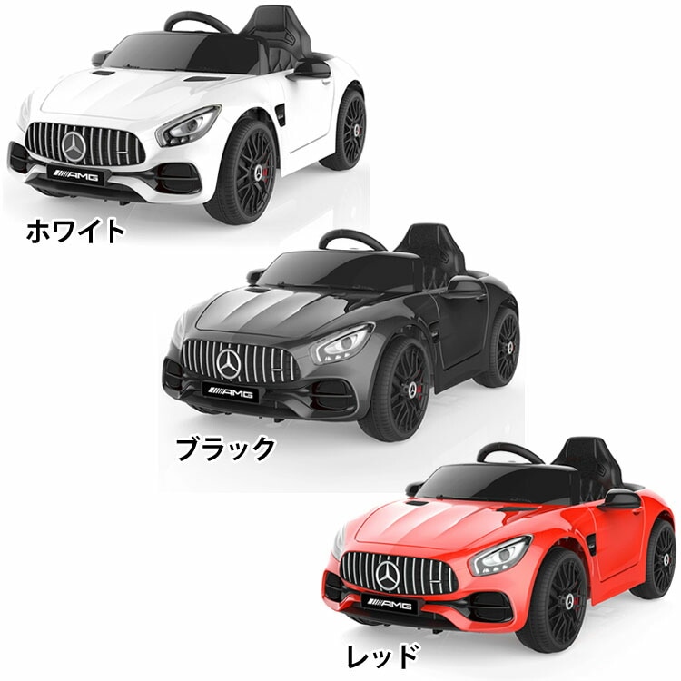 電動乗用ラジコンカー 電動乗用玩具 正規ライセンス ペダルとプロポで 