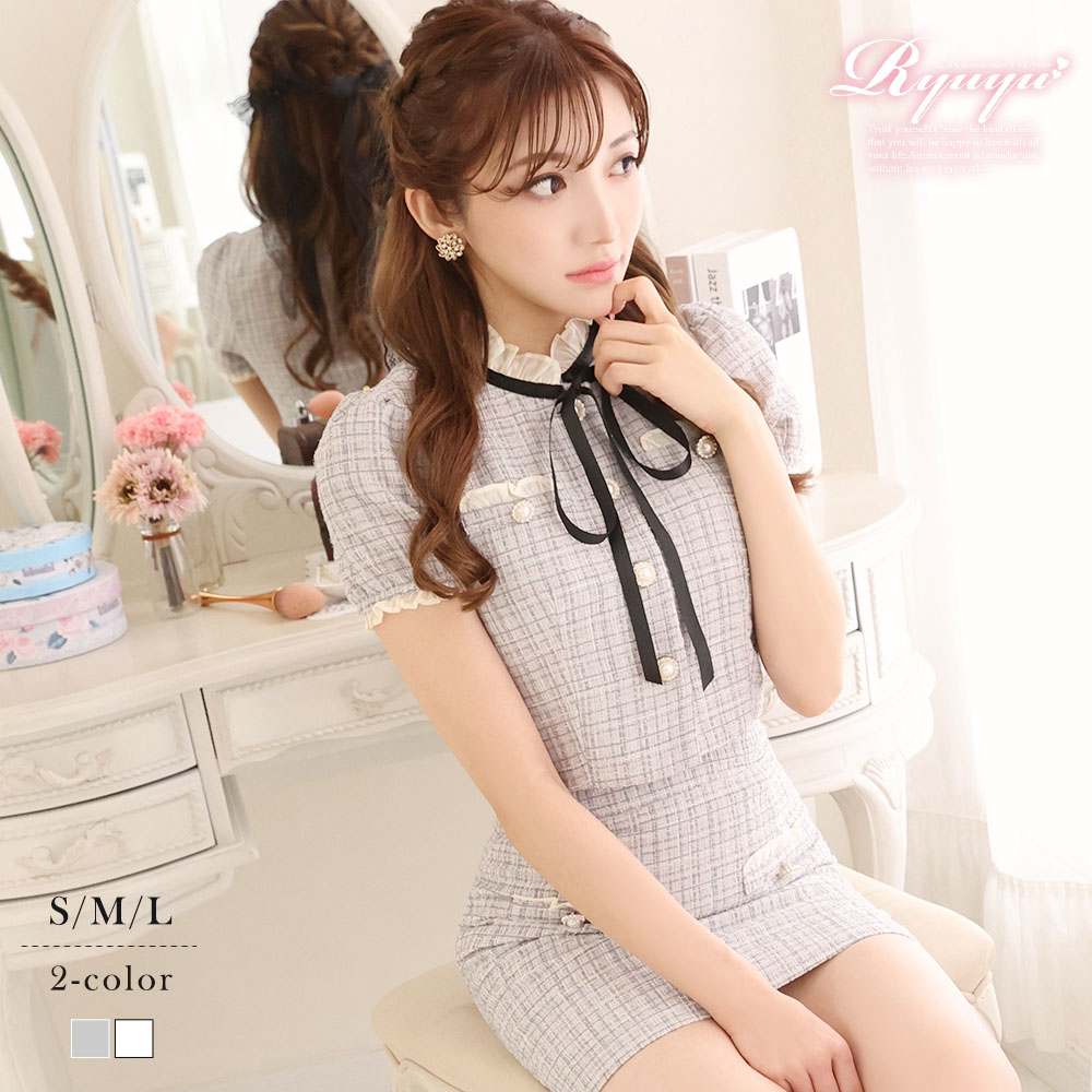 セットアップ キャバ ドレス ツイードセットアップ ラメツイード チェックツイード フリル付き 前開き 韓国風セットアップ ボータイリボン かわいい パフスリーブ ツイード Ryuyu