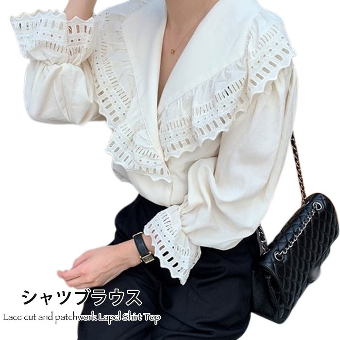 シャツブラウス レディース レース付き ブラウス Vネック 長袖 シャツ 薄手 トップス キレイめ 大人可愛い お洒落 春新作