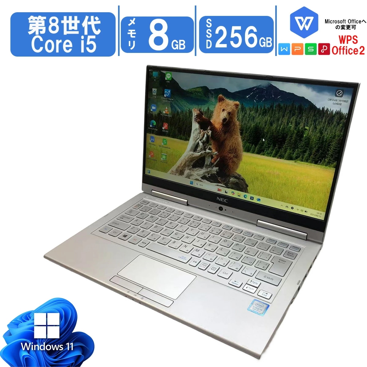 中古ノートパソコン Windows11 Office搭載 軽量 13型 モバイルPC VersaPro VG-4 第8世代CPU Core i5 高性能 メモリ8GB SSD256GB