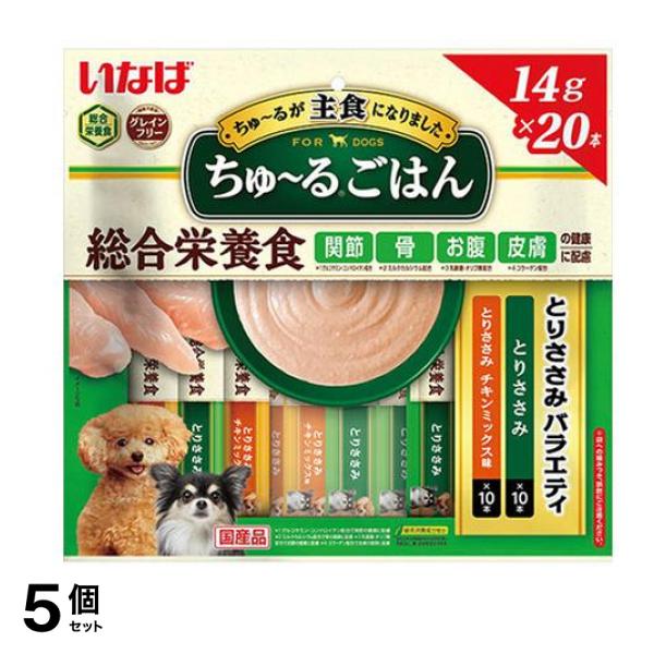 いなば ちゅる(ちゅーる)ごはん 犬用総合栄養食 とりささみバラエティ 14g× 20本入 5個セット 7,197円