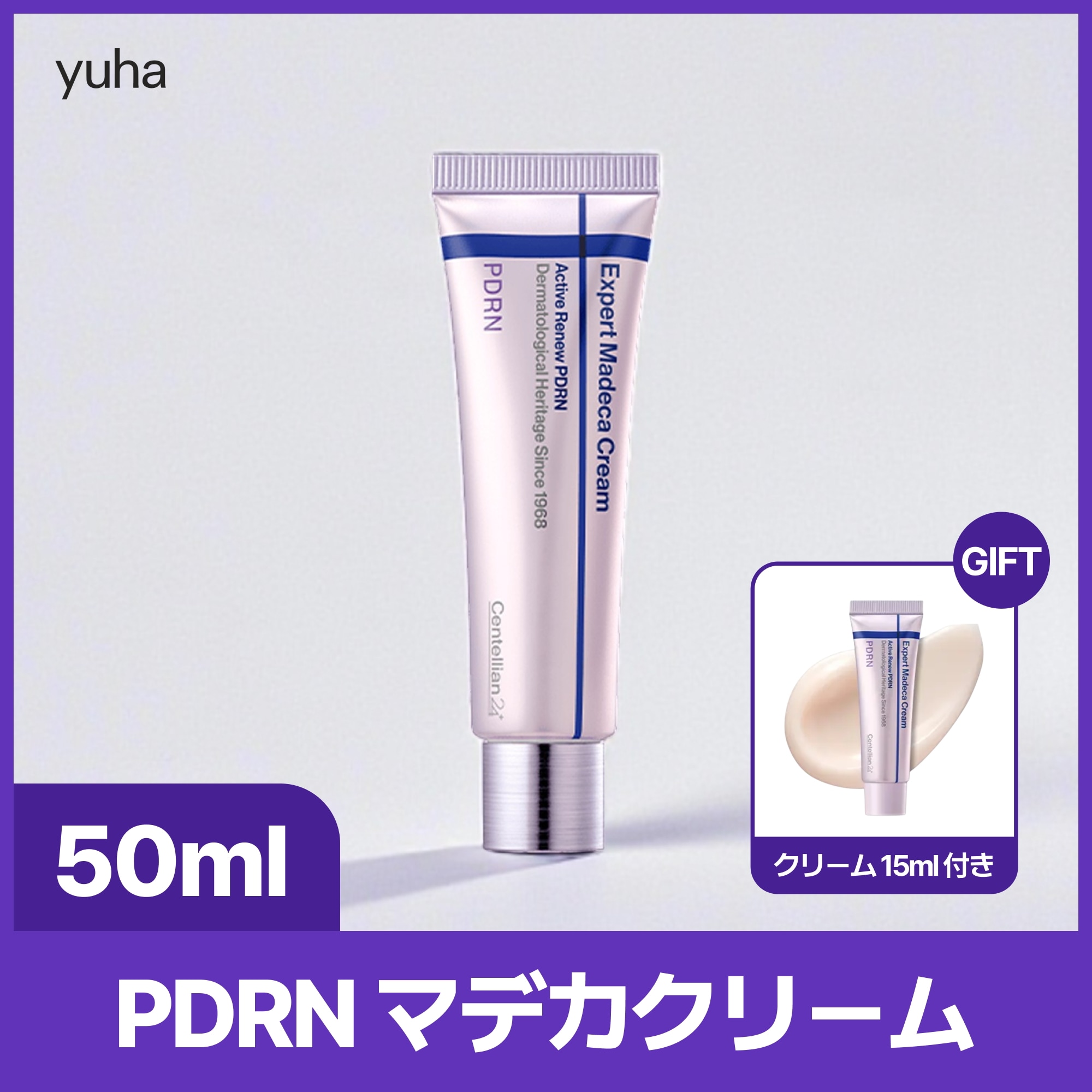 【GIFT】【正規品】エキスパート マデカクリーム アクティブリニュー PDRN 50ml (+クリーム15ml付き)