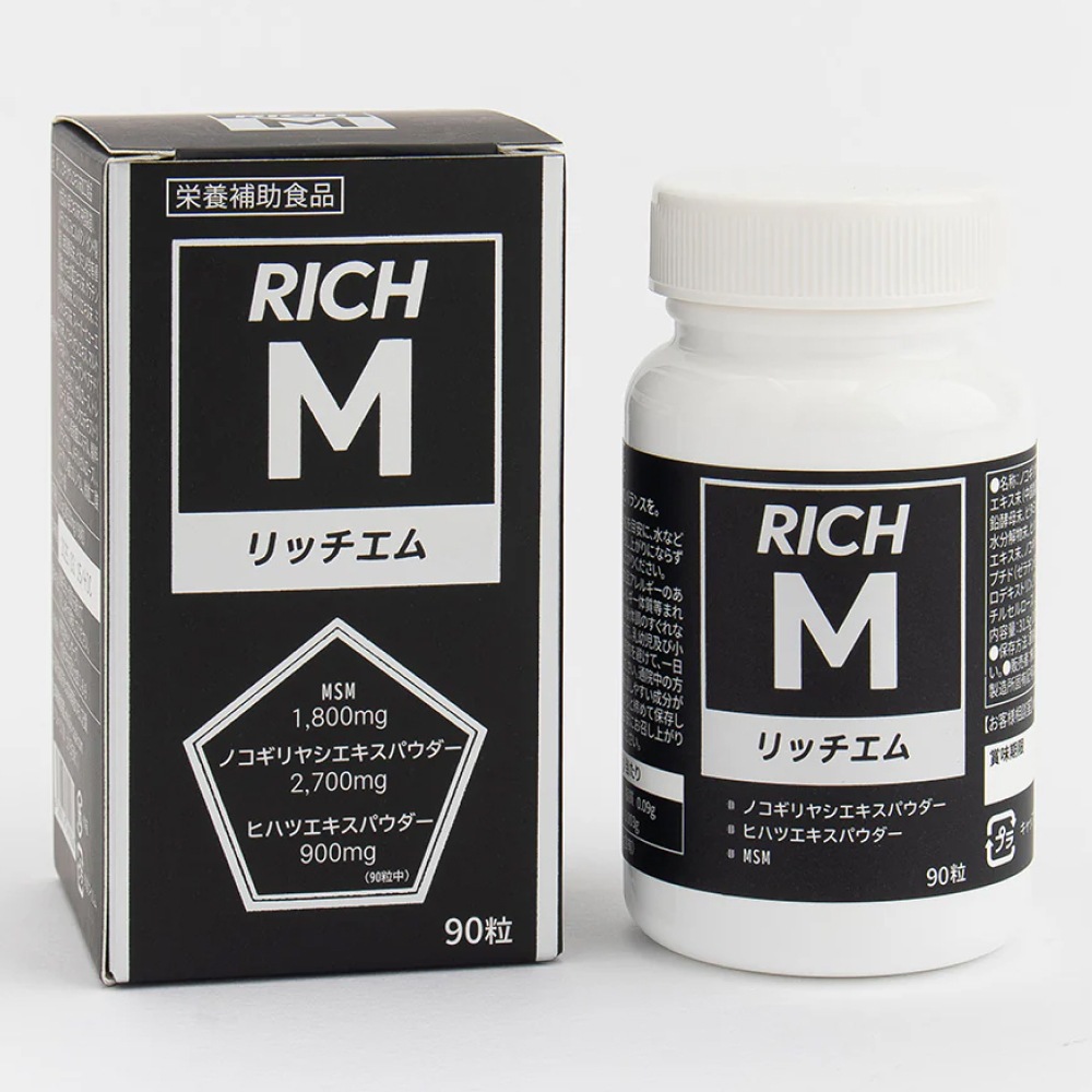 リッチエム 90錠 リッチM リッチ・エム RICH・M90錠 RICHM サプリメント ノコギリヤシ コラーゲンペプチド 亜鉛 大豆イソフラボン カプサイシン イチョウ葉 ヒハツ MSM